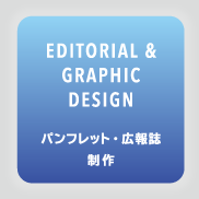 EDITORIAL&GRAPHIC DESIGN