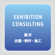 EXHIBTION CONSULTING