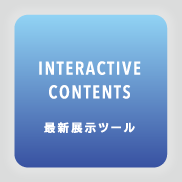 INTERACTIVE CONTENTS