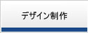 �f�U�C������